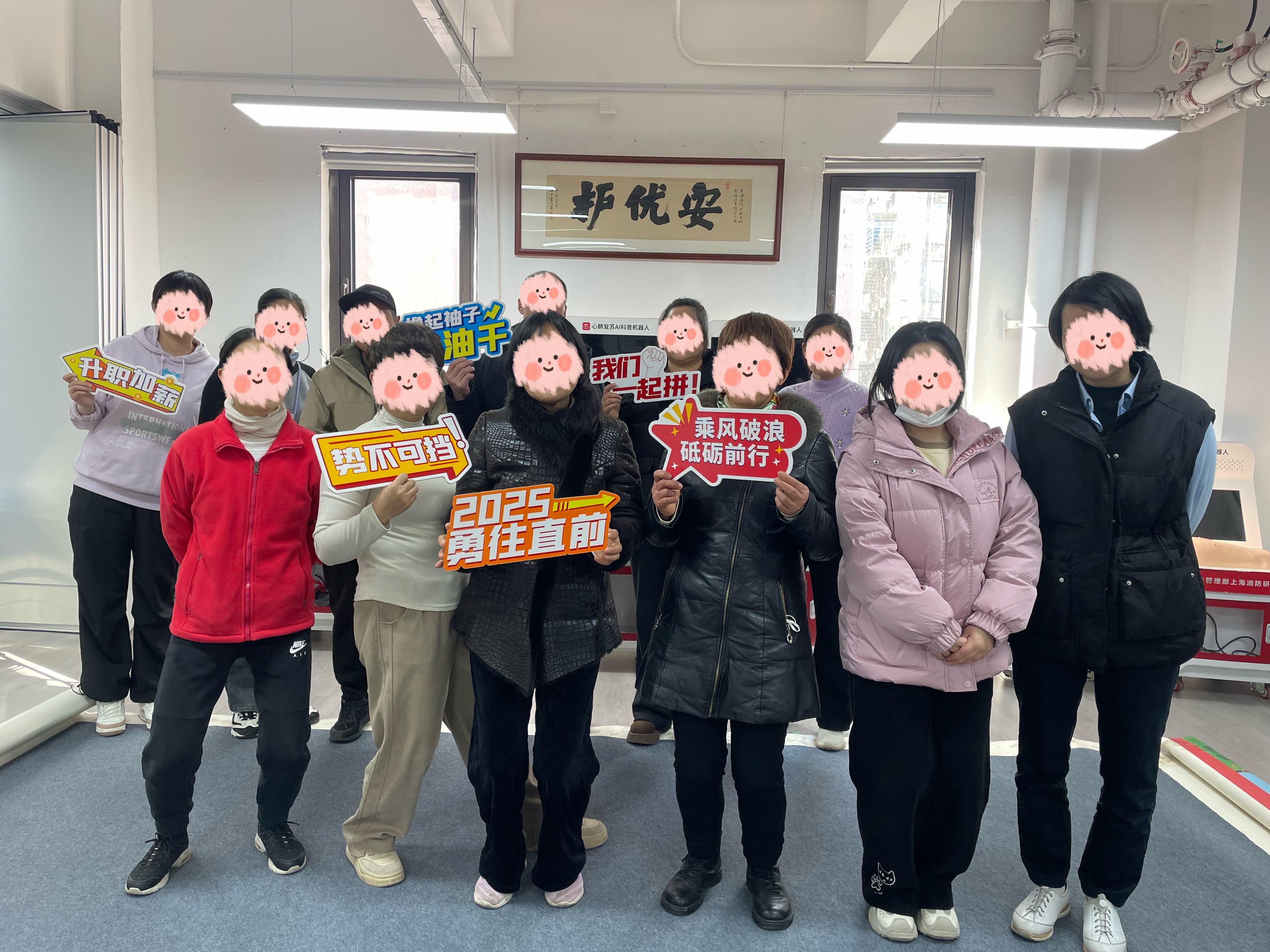 养老护理培训 - 学员互动
