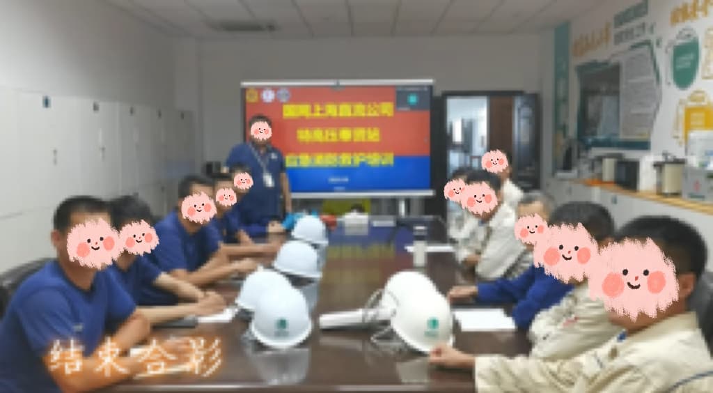 应急科普活动 - 技能培训